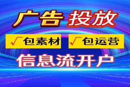 百度广告推广案例：跨平台营销策略