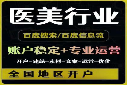 信息流运营团队管理案例分析