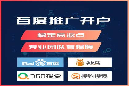 百度推广平台在医疗行业的应用实例