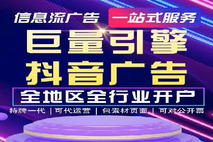 移动端信息流广告投放的技巧与案例分享